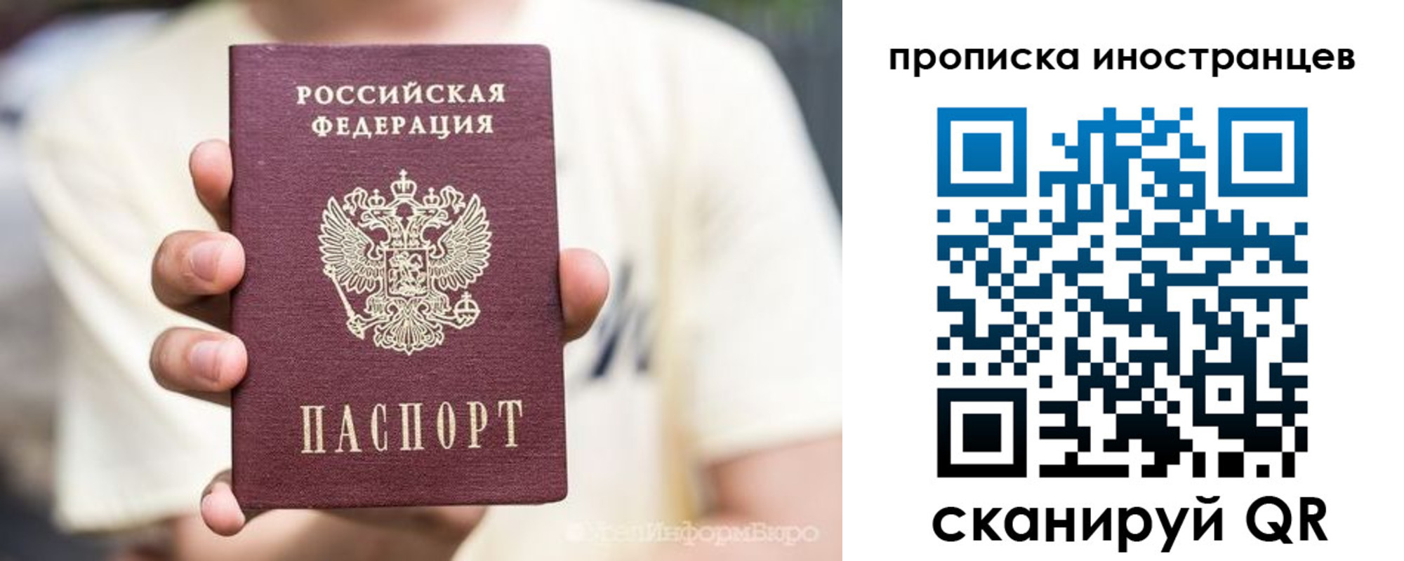 временная регистрация в Тихвине