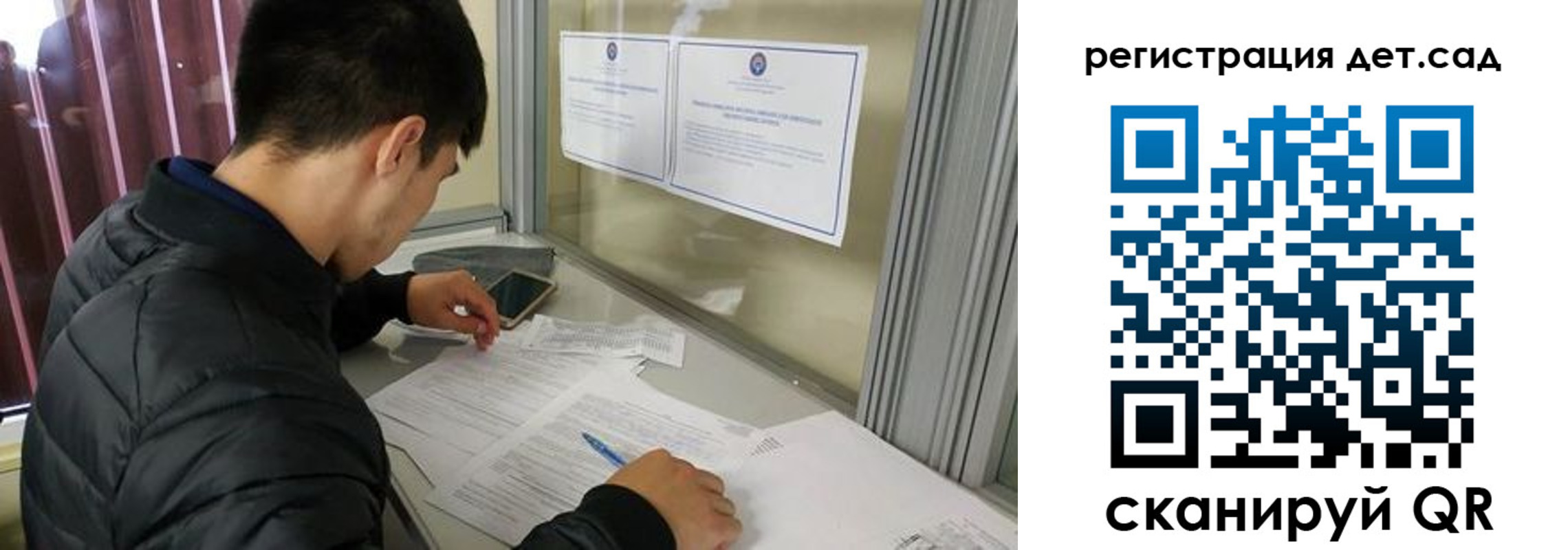 временная регистрация адрес в Тихвине