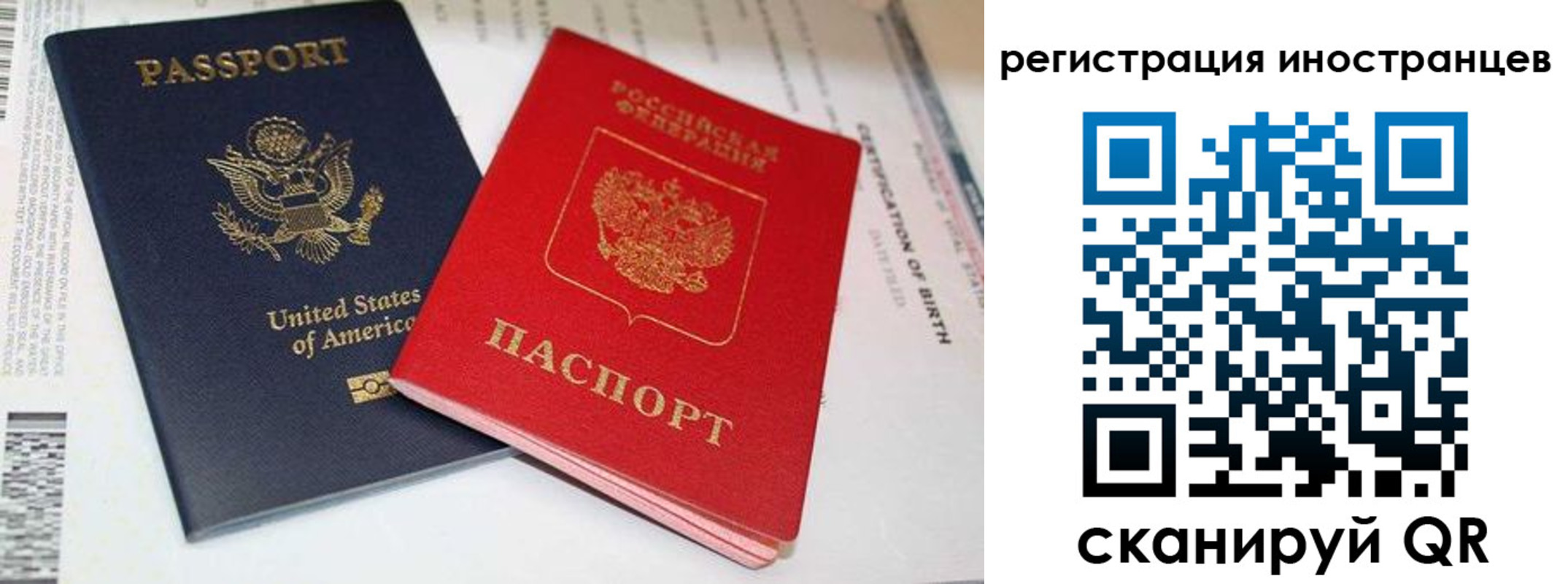 регистрация для дет. сада в Тихвине