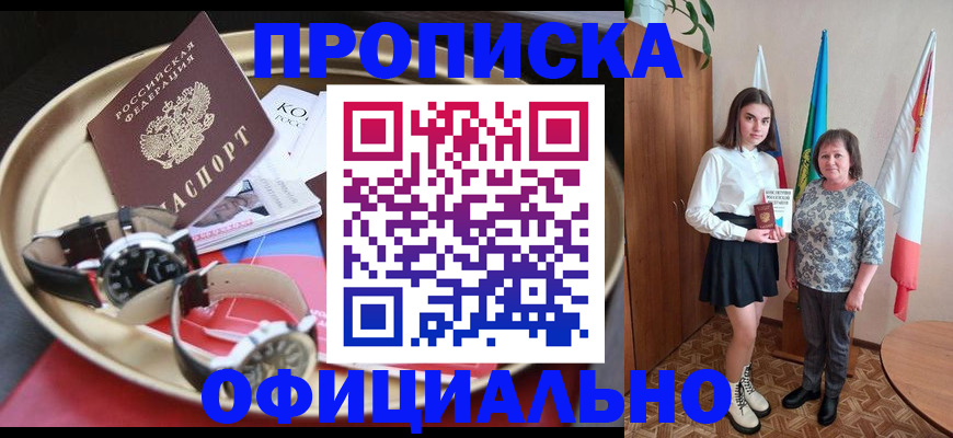 регистрация в Тихвине